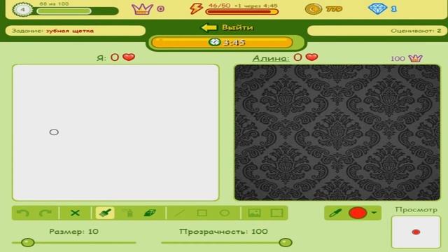 Я Рисую как ГОСПОДЬ "ЧЕЛОВЕК-ДОМ" смотреть онлайн