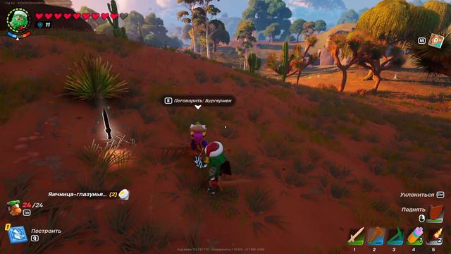 СОКРОВИЩНИЦА ► LEGO Fortnite #9 смотреть онлайн