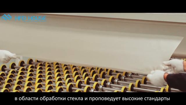Линия ламинирования HFD House смотреть онлайн