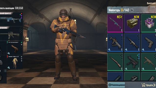 мк14 стальной фронт🙀🙀 смотреть онлайн