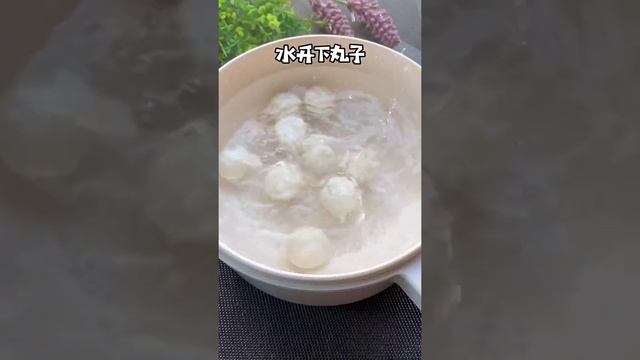 Yam Ball Chinese Soup Recipe