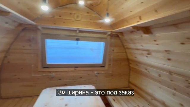 Обзор экслюзивной бани викинг увеличенной ширины 3х5 м смотреть онлайн