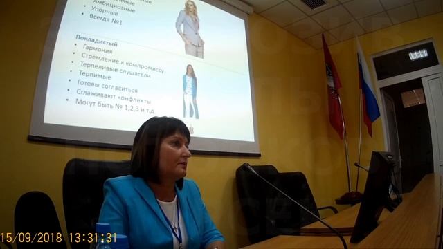 Семинар: Воздействие на людей через понимание их эмоционального интеллекта. смотреть онлайн