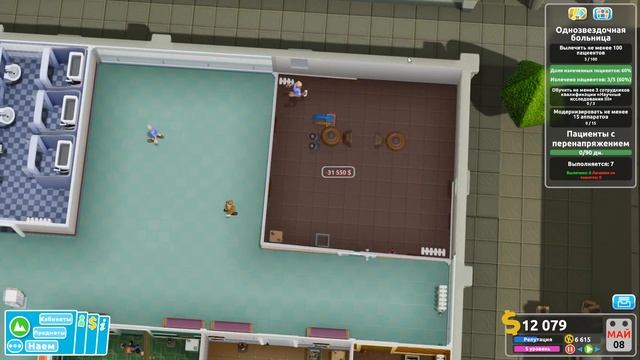 ВЕЛИКИЕ ПЕЛИКАНЫ Ч1 #36 Прохождение TWO POINT HOSPITAL смотреть онлайн