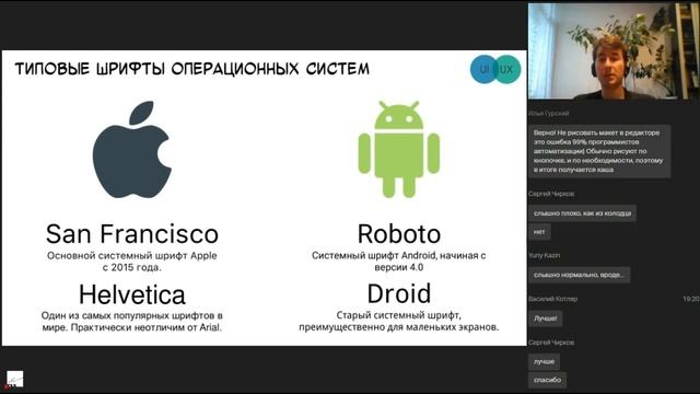 Вебинар BitWise Controls #5 - Что такое UI/UX в домашней автоматизации и как это работает? смотреть онлайн