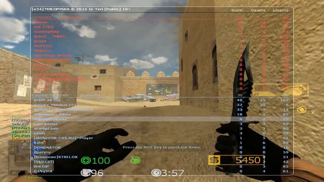 IN TERI Counter Strike 2016 смотреть онлайн