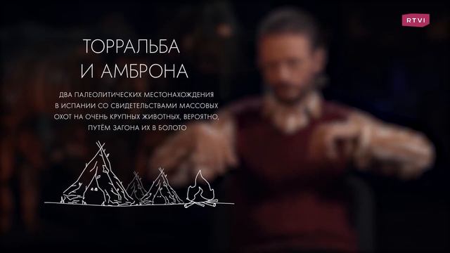 ЗАЧЕМ ЛЮДЯМ БЫЛ НУЖЕН ОГОНЬ? Человек разумный | Станислав Дробышевский смотреть онлайн
