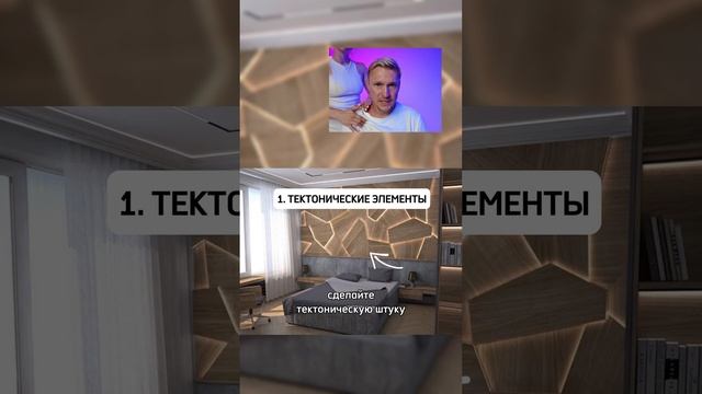 Ремонт под сдачу квартиры в аренду. Как выделиться среди других? #освещение #shorts смотреть онлайн