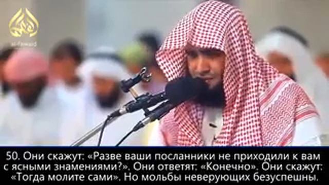 Очень красивый коран смотреть онлайн
