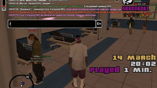 gta sa 2021 03 14 20 02 10 66 смотреть онлайн
