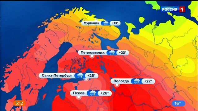 Погода на неделю 26 - 30 июля 2021 года. смотреть онлайн