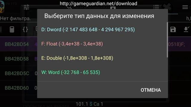 Hill Climb Racing 2 взлом на траСу ,уровни,и кубки