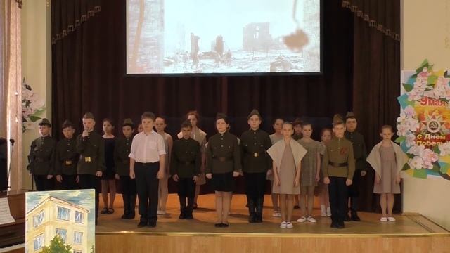 Фестиваль инсценированной военной песни Лицей 1568 (здание 2) смотреть онлайн
