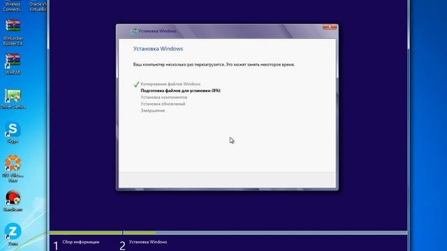 Как пользоваться Oracle VM VirtualBox и установка Windows 8 смотреть онлайн