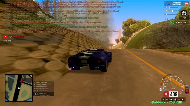 аризона рп surprise | GTA SAMP ARIZONA RP | люблю сосиски да (нет) Разлюбил смотреть онлайн