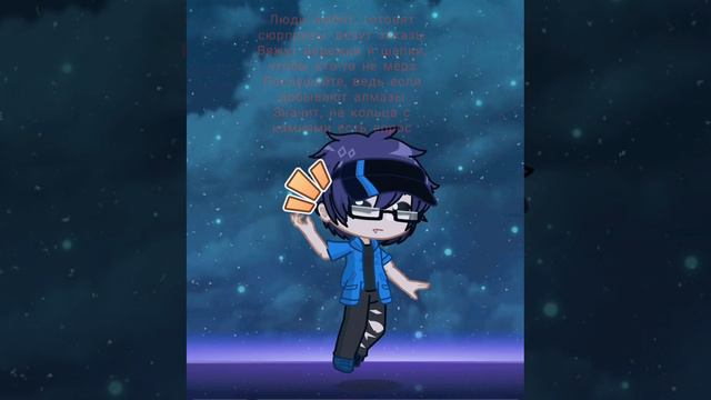 "Дайте мне танк"-Люди. Песня с текстом-караоке. Гача версия. ДЕЛАЛ 2 ЧАСА! (надеюсь залетит)♥ смотреть онлайн