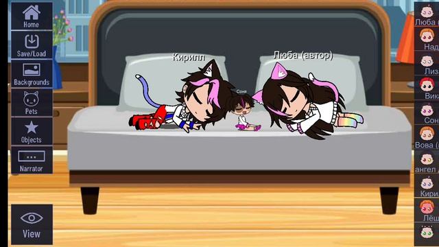 15 часть свадьба смотреть онлайн