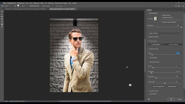 Как заменить фон в фотошопе 2022 смотреть онлайн