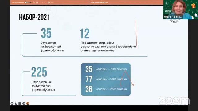 Новогодний день открытых дверей программы «Реклама и связи с общественностью» смотреть онлайн