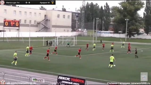 Игорь Лебеденко («Арарат» Москва) 7 тур. 02.09.2017. «Металлург» - «Арарат». 44 мин. смотреть онлайн