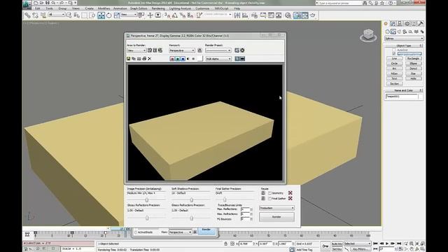 3DS Max, Animating Object Visibility смотреть онлайн