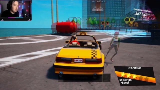 Адское Такси | Taxi Chaos | обзор смотреть онлайн