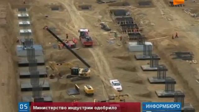 Министерство индустрии одобрило продажу трех месторождений меди смотреть онлайн