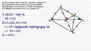 8 класс. Геометрия.