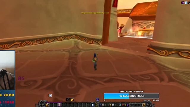 СИРУС ИЛИ NIGHTHOLD? ОТКРЫТИЕ НОВОГО СЕРВЕРА смотреть онлайн