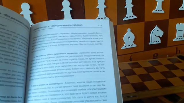 Энтузиазм имеет решающее значение а вовлеченность мотивирует #Успех #митивация #деньги #бизнес #ура смотреть онлайн