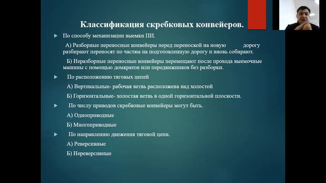 Продолжении лекции 4 5 Транспорт смотреть онлайн