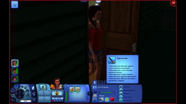 Давай играть в The Sims 3 Вперед в будущее 1 Опа, портал смотреть онлайн