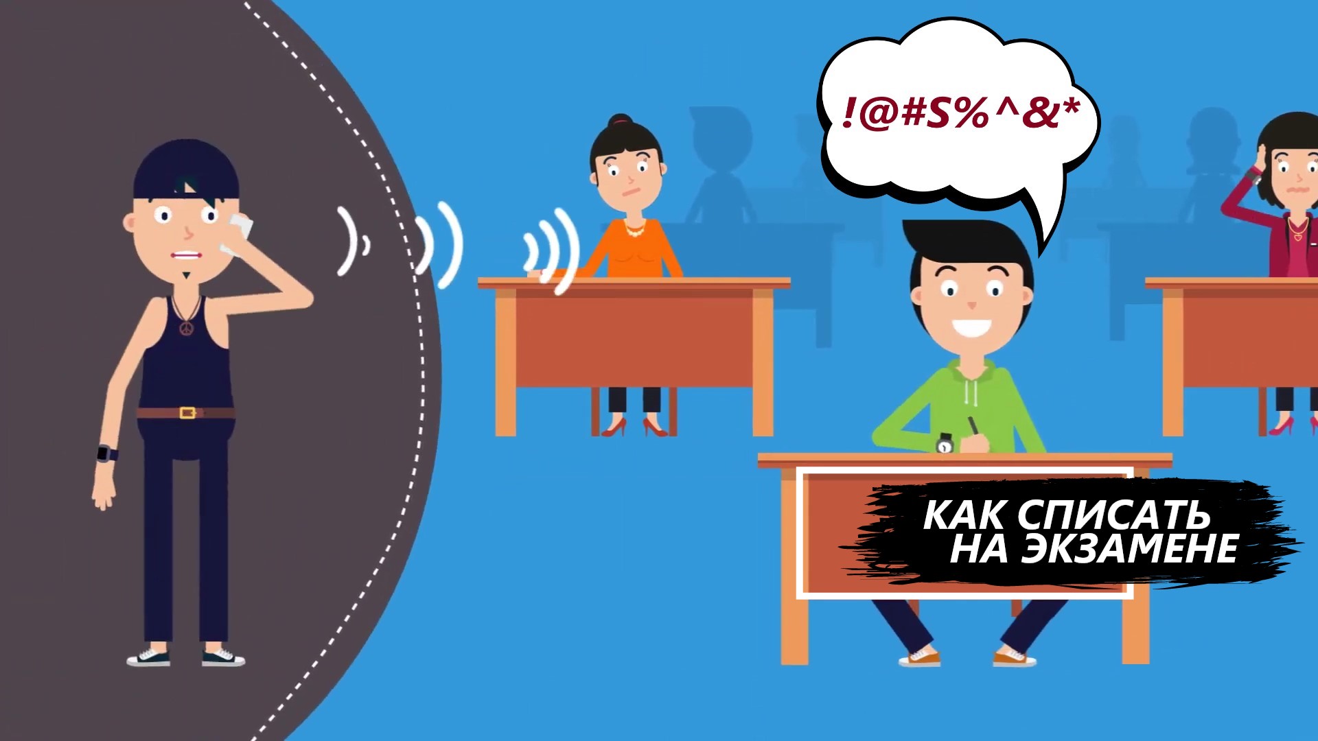 DERKO TECHNOLOGY - МАГАЗИН МИКРОНАУШНИКОВ И МИКРОКАМЕР. НЕЗАМЕТНЫЙ НАУШНИК ДЛЯ СТУДЕНТОВ смотреть онлайн