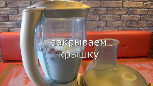 Молочный Бананово клубничный коктейль смотреть онлайн