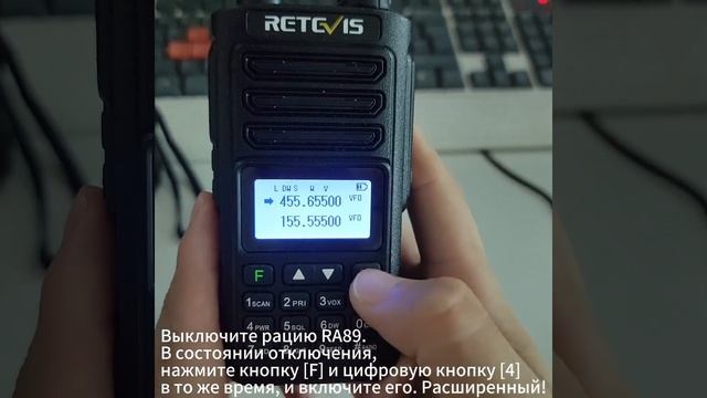 Как расширить диапазон частот по умолчанию RA89 до VHF 136–174 МГц и UHF 400–480 МГц? смотреть онлайн