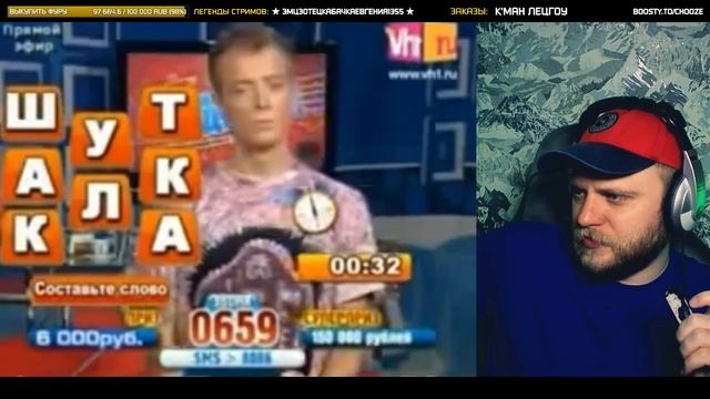 BABANGIDA «Маска» | РЕАКЦИЯ со стрима | CHOOZE смотреть онлайн