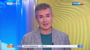 Россия 1, Оплатят больше половины