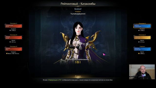 ВСЁ СТАБИЛЬНО | RANKED ARENA | CRUSHER | LOST ARK смотреть онлайн