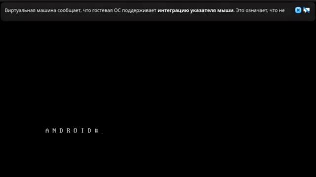 Установка Android 2.0 на Virtualbox с канала Джереми смотреть онлайн