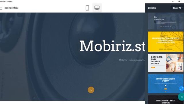 Mobirise 4 на русском. Обзор Mobirise 4 Beta - Mobiriz.Store