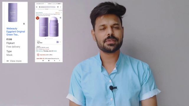 Eggplant Mask Stick Review In Hindi |  Eggplant Mask Stick Honest Review | Green Mask Stick Review