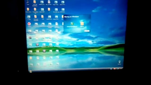 Как выключить компьютер с помощью клавиш windows xp смотреть онлайн