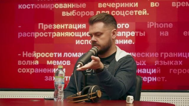 «Хайпожоры»: Косплей на выборах, новый iPhone и подвиг нейросети смотреть онлайн