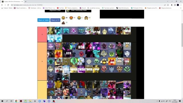 Мой tier-list по YBA (Your Bizzare Adventure) //Роблокс// смотреть онлайн