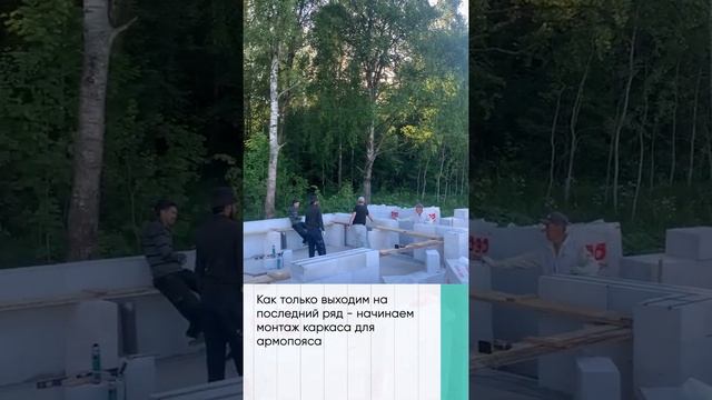 Возводим стены из газобетонных блоков ЛСР! Строим гостевой дом. смотреть онлайн