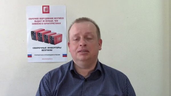 0 Вступление