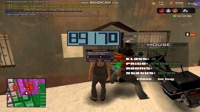 Скример на станте смотреть онлайн