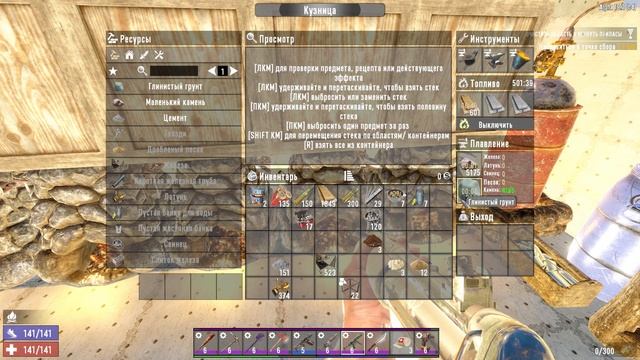 7 Days To Die ALFA 19 ep15 смотреть онлайн