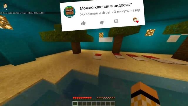НУБ УЧИТ ПРО ИГРАТЬ В МАЙНКРАФТ ПОКЕТ ЭДИШН! НУБ ИГРАЕТ В MINECRAFT PE смотреть онлайн