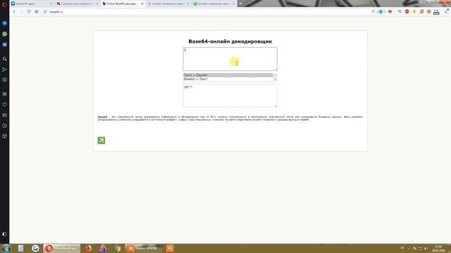 Как придумать надежный пароль для криптобирж? смотреть онлайн